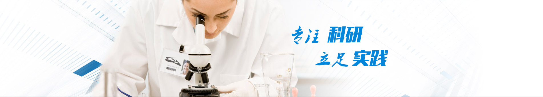 產(chǎn)品案例banner